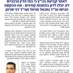 WhatsApp Image 2025-09-01 at 10.01.13