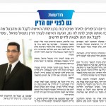 WhatsApp Image 2025-09-01 at 10.56.16