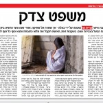 WhatsApp Image 2025-09-01 at 10.56.17 (1)