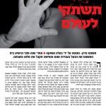 WhatsApp Image 2025-09-01 at 10.56.17 (2)