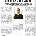 WhatsApp Image 2025-09-01 at 10.56.18 (1)