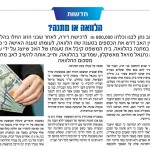 WhatsApp Image 2025-09-01 at 10.56.18