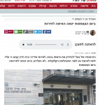 צילום מסך 2025-09-01 ב-10.34.17